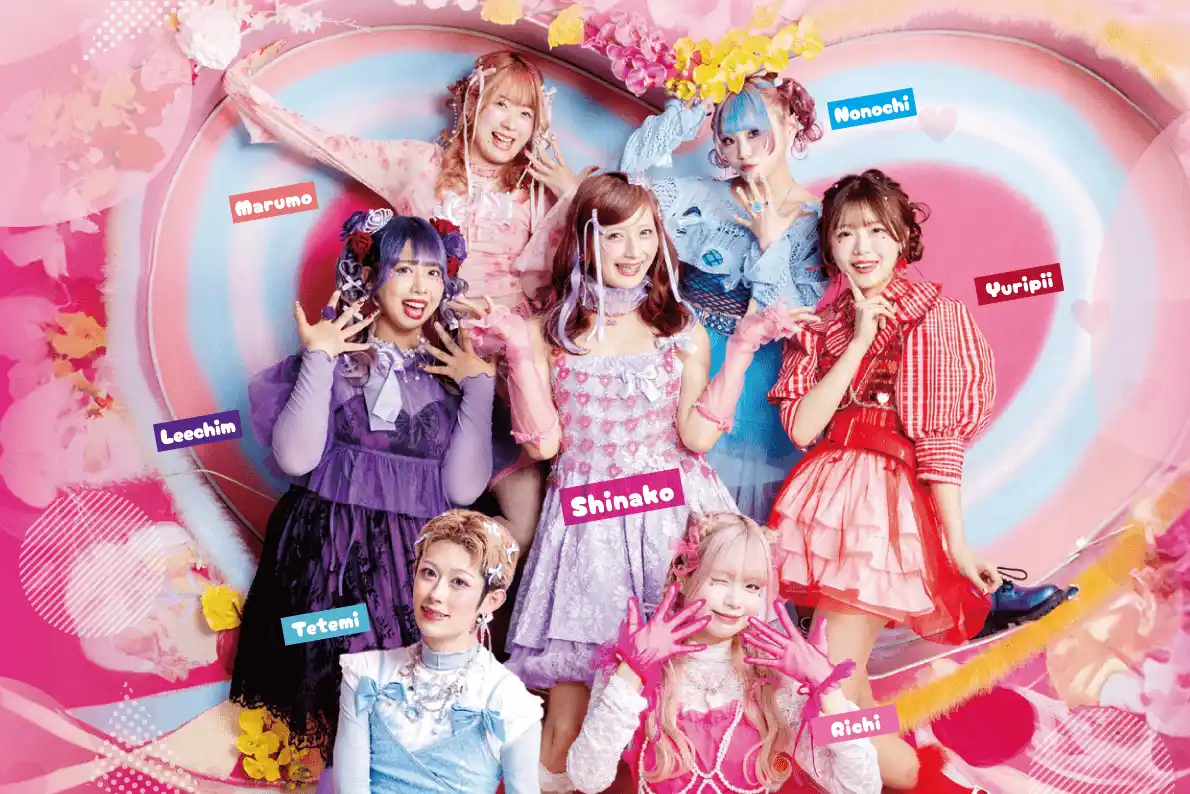 We♡P