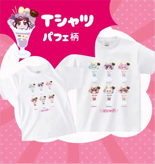 ウィピ Tシャツ パフェ柄