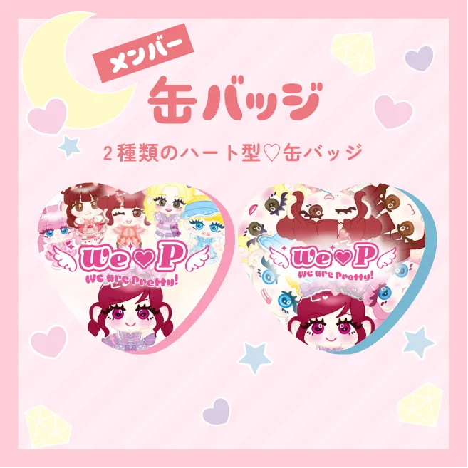 ウィピ缶バッチ