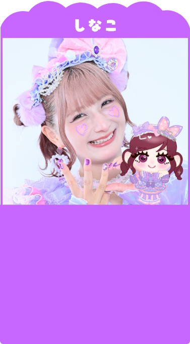 プロダクトメッセージ